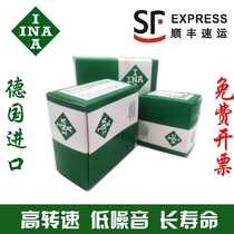 INA Bushing EGB Bearing PAP7570 7580 8040 8050 8060 P10 P11 P14 E40P20