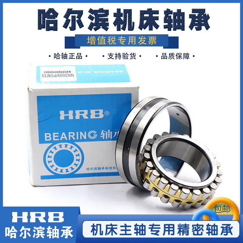 Shenyang Machine-bed accessories Numerical control lathe spindle bearings CAK6140 CAK4085 Harbin original plant complete