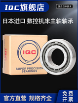 Japan IQC machine tool matching bearing 7205 7206 7207 7208 7209C AC DB SUL P5 P4