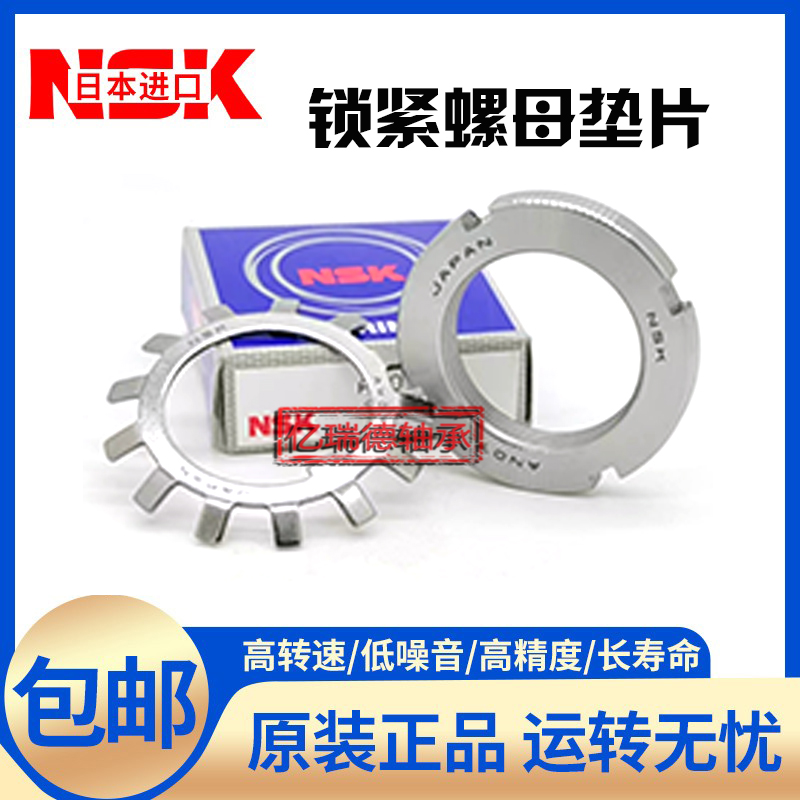 Locking nut AN12 AN13 AN13 AN14 AN16 AN16 AN18 AN19 AN20 AN21 AN18 AN18 AN18 AN17-Taobao