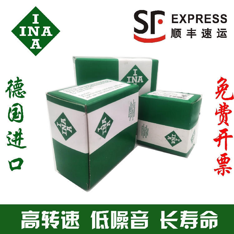 INA shaft sleeve bearings EGB PAP85100 90100 95100 10050 10050 P10 P11 E40P20 E40P20 E40P20