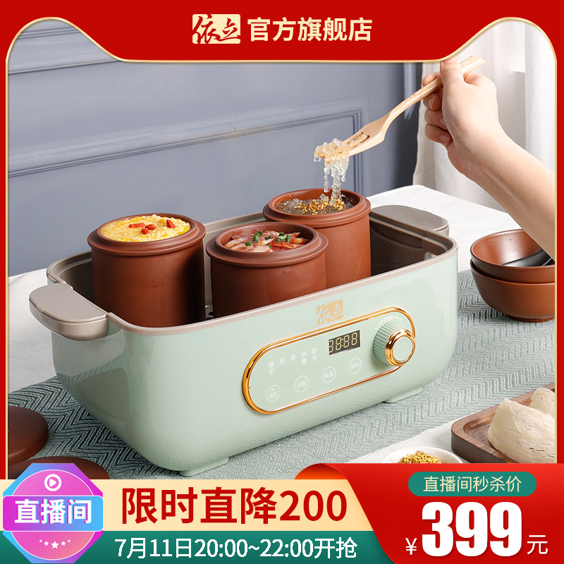 (live welfare tonight 8-10 points RMB399  seconds kill) Estand Z5 steam saucepan electric saucepan electric saucepan