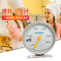  Bimetallic oven thermometer Stainless steel household hanging baking tool High temperature resistant thermometer Non-electronic