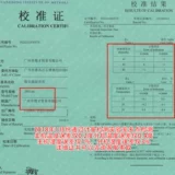 Универсальный беспроводной термогигрометр, электронный детский высокоточный термометр