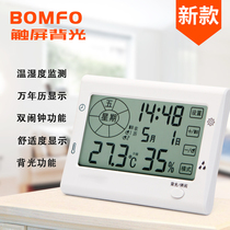  New backlit household indoor thermometer hygrometer touch screen electronic thermometer hygrometer bedroom luminous thermometer