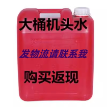 Katzman powerful head water engine room exterior excavator heavy diesel cleaning agent factory heavy oil cleaning