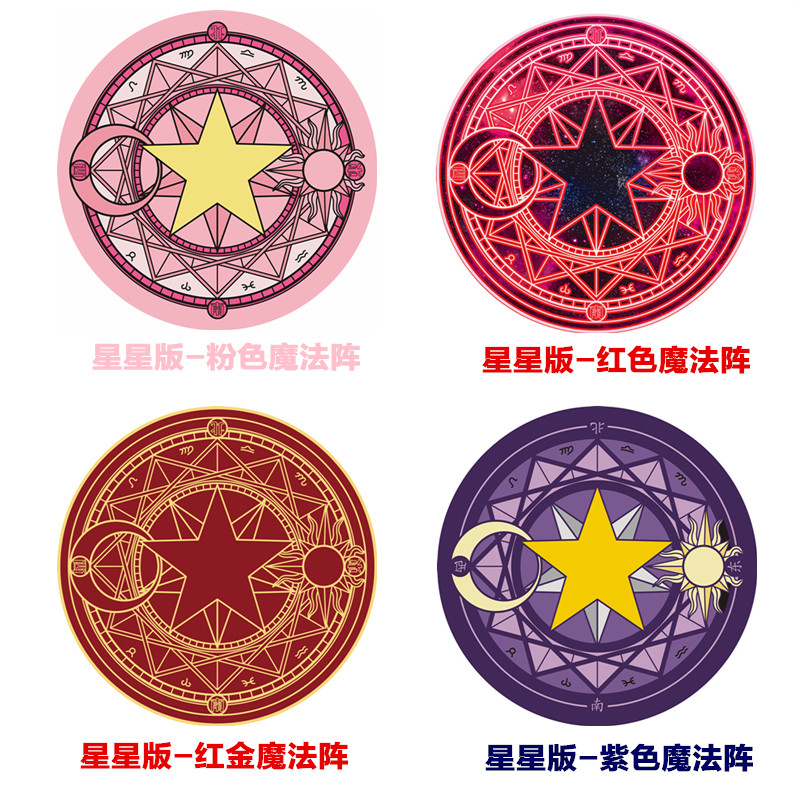 Dễ thương ap Sakura ma thuật thảm thảm vẻ đẹp cô gái ảnh phòng thay đồ thảm phòng ngủ ghế máy tính treo giỏ pad thảm chụp ảnh