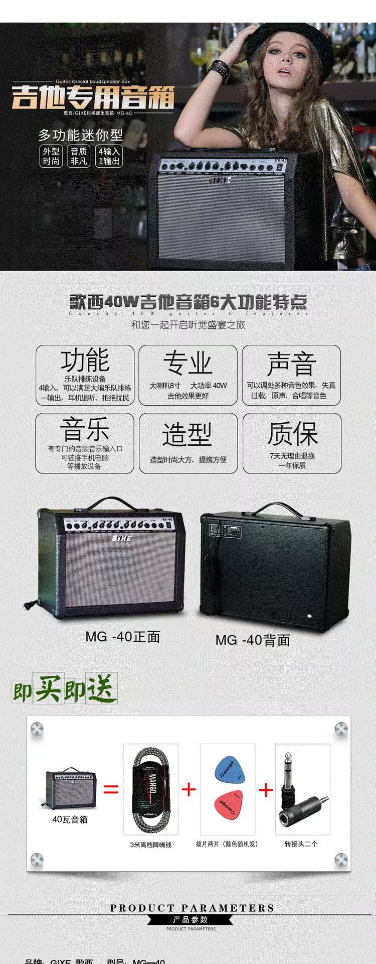 Gexi nguyên bản mini gỗ guitar điện âm thanh loa 40W méo tiếng hát dân ca nhạc cụ âm thanh - Loa loa loa kéo bnib