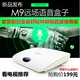 Inphic / Infink I6 TV box Android set-top box thông minh m9 HD player i10i12 modem router wifi