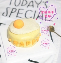 Pet Birthday Fried Egg Cake Pure Meat Pooch Cake Kitty dog with handmade custom Shunfeng