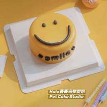 Pet Birthday Emoji Smiley Face Cake Pure Meat Pooch Cake Kitty edible handmade custom Shunfeng
