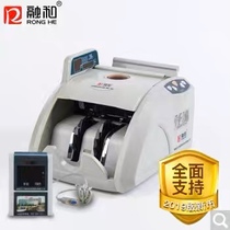 Financial and banknote printing press 2210 (B) RMB financial and currency detector-support for the new old version of the mix