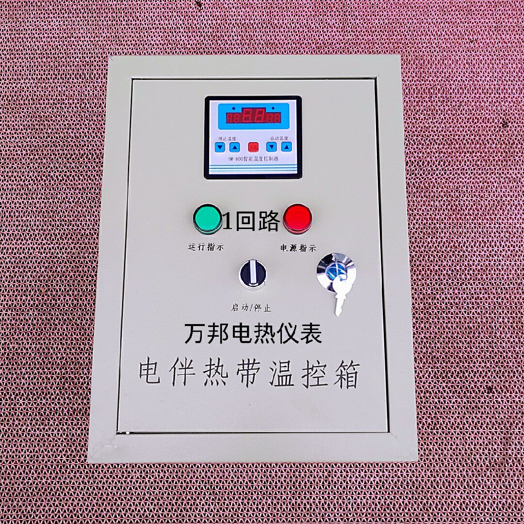 Temperature control box temperature control box electric heating temperature control system cultured electric companion heat temperature controller temperature controller
