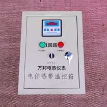 Temperature control box temperature control box electric heating temperature control system cultured electric companion heat temperature controller temperature controller