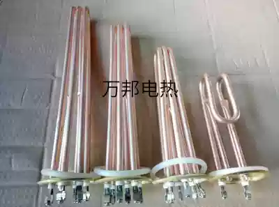88 plate cover flange water heater heating tube Water heater heating tube 2203kw380v6912kw manufacturer original