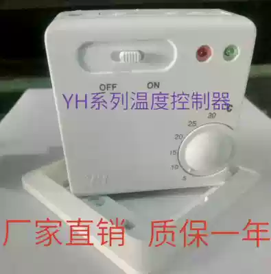 5-30 floor heating switch wall temperature control switch electric heating electric heater electric heating film thermostat 220VRHOS certification