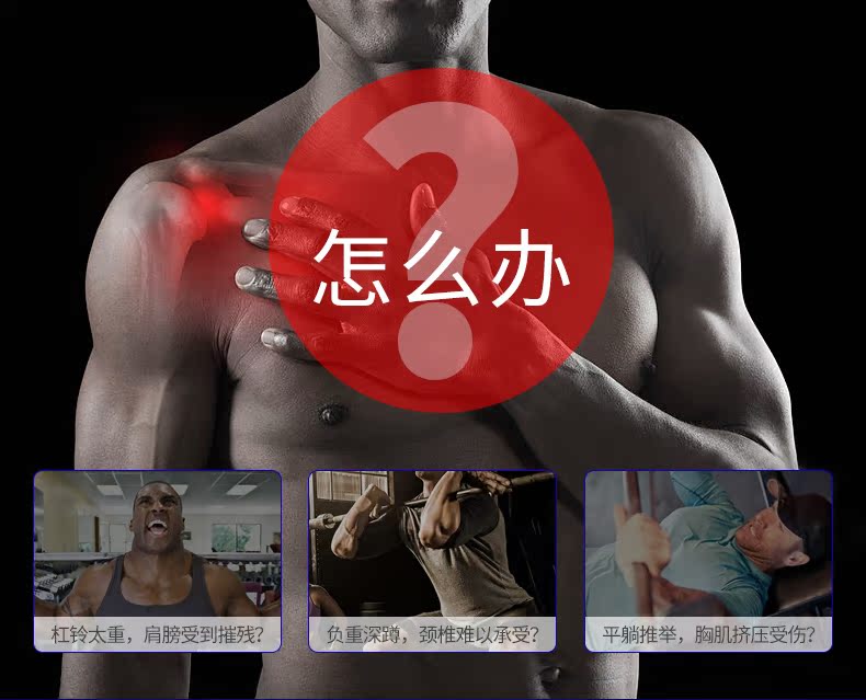 Protection sport - Ref 583631 Image 7