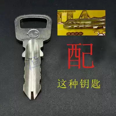 With the keys to the train