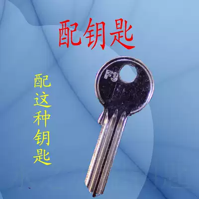 Equipped with a key suitable for Hualu HL fireproof door stair door hydropower well