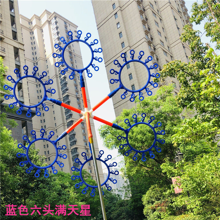 Chi Dot Magic Super Bubble Water Concentrated Liquid light Children with props new full Star Bubbles Circle New