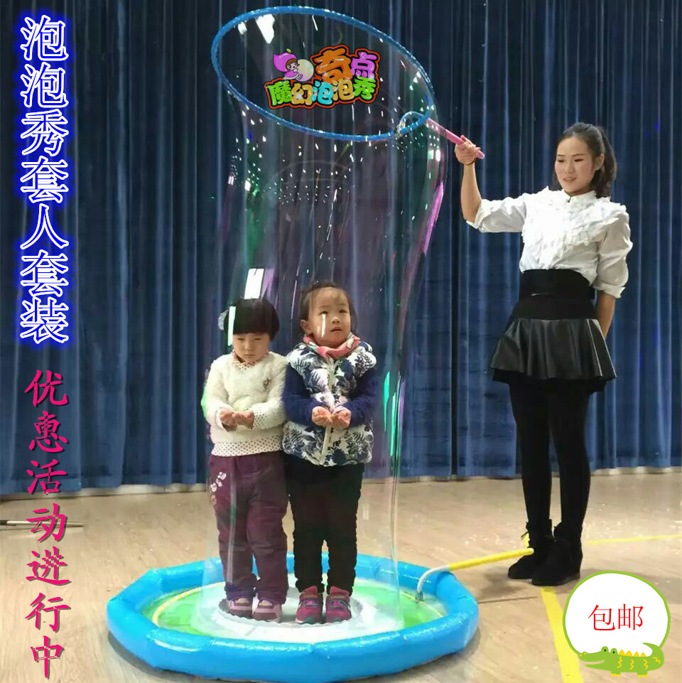 Oversized bubble concentrate set of props show wedding photography photo bubble ringer net red toy stall