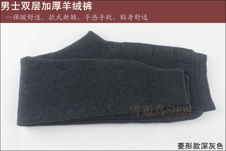 Pantalon collant en cachemire - Ref 756055 Image 52