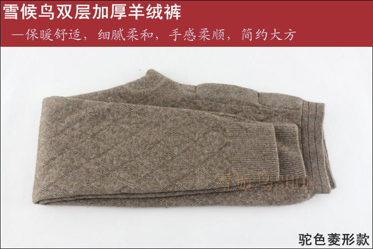 Pantalon collant en cachemire - Ref 756055 Image 57