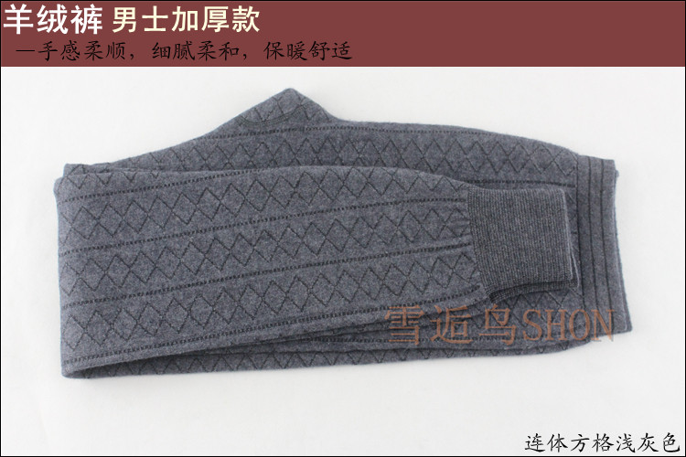 Pantalon collant en cachemire - Ref 756055 Image 30