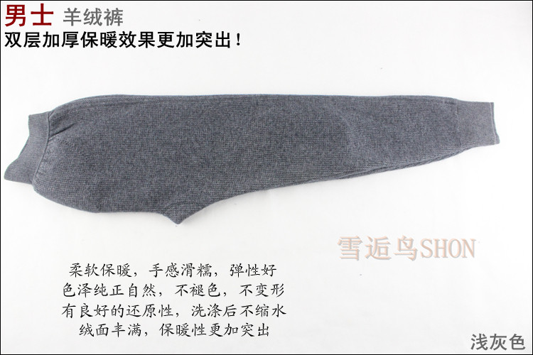 Pantalon collant en cachemire - Ref 756055 Image 84