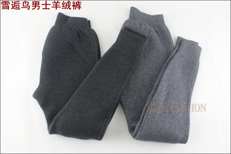 Pantalon collant en cachemire - Ref 756055 Image 80