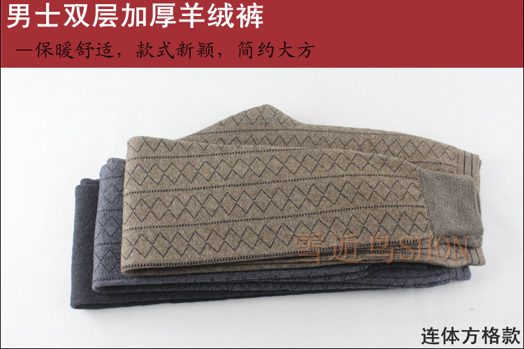 Pantalon collant en cachemire - Ref 756055 Image 22