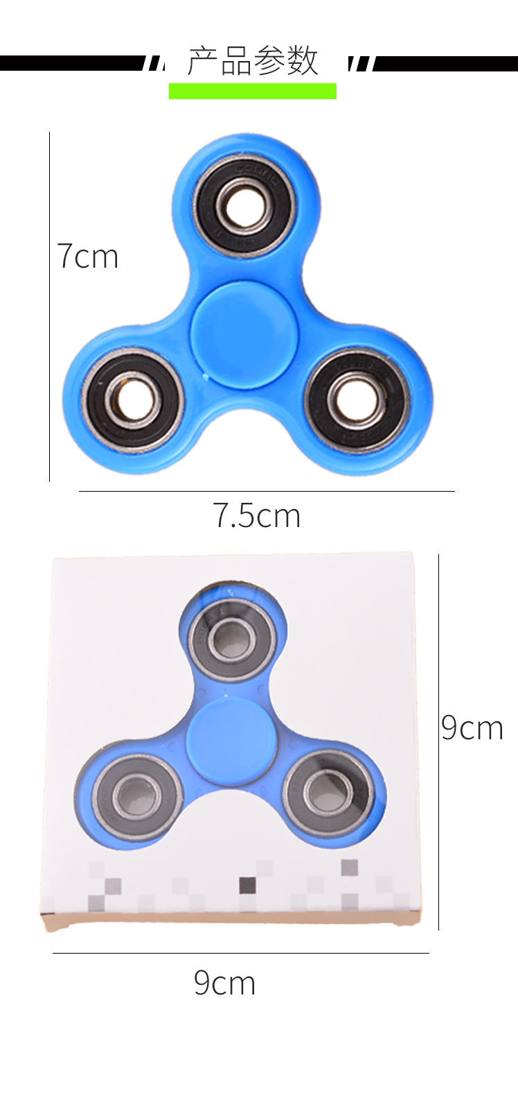 Hand spinner - Ref 2615637 Image 13