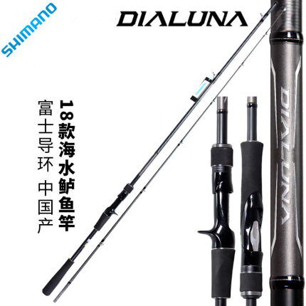 SHIMANO Jubilee DIALUNA with a Luna Missea bass pole road Apole far from pole with a road Apole