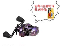 Pint fishing N9 drop wheel far throw routine Pan-use wheel anti-fracking line subwheel magnetic brake with unloading force alarm