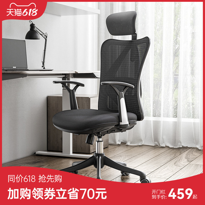Xi Hao ergonomic chair M16 computer chair electric race chair home office chair sub-care waist comfortable for long sitting seat