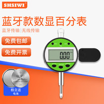 Shanghai Siis wireless Bluetooth transmission electronic digital display dial indicator 0-12 7wifi school meter connected to computer and mobile phone