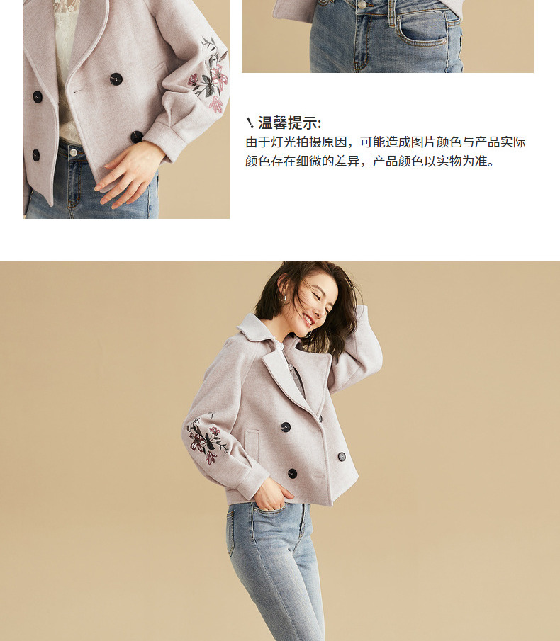 Shangdu Bila 2018 mùa đông mới retro raglan tay áo thêu khí chất đôi ngực ngắn áo khoác len nữ áo khoác dài hàn quốc