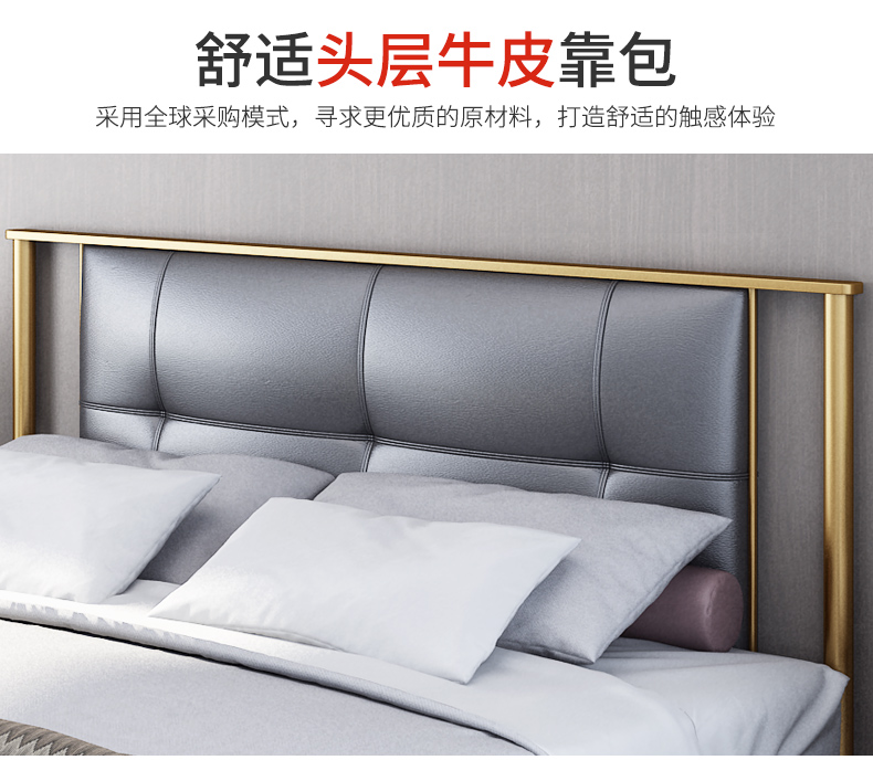 Da giường đôi 1,8 m 1,5 m da bò hiện đại đơn căn hộ nhỏ tối giản Ý giường sắt rèn - Giường giường 1m8x2m