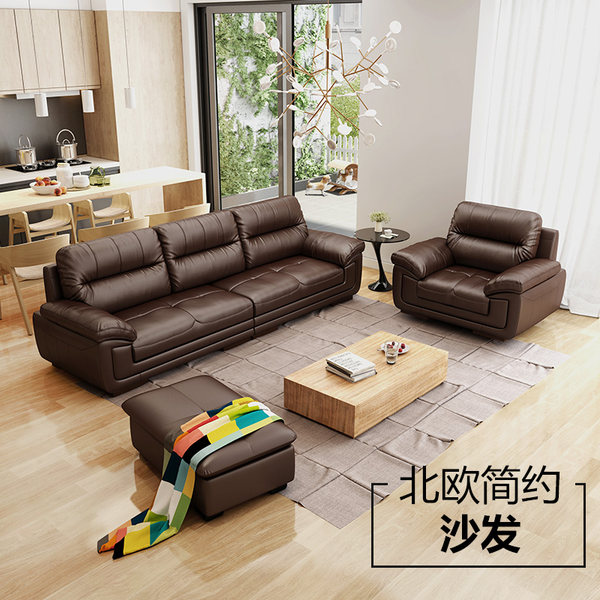 不凡家居 头层黄牛皮 真皮沙发 优惠券折后￥1799（￥2299-500）起送货入户并安装 2色可选