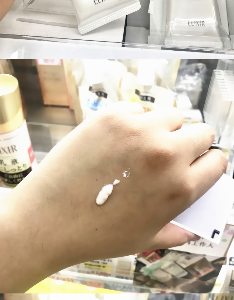 Trái tim mẹ Nhật Bản Shiseido ELIXIR Elyss nước và dầu cân bằng kem chống nắng SPF50 kem chống nắng cho da khô