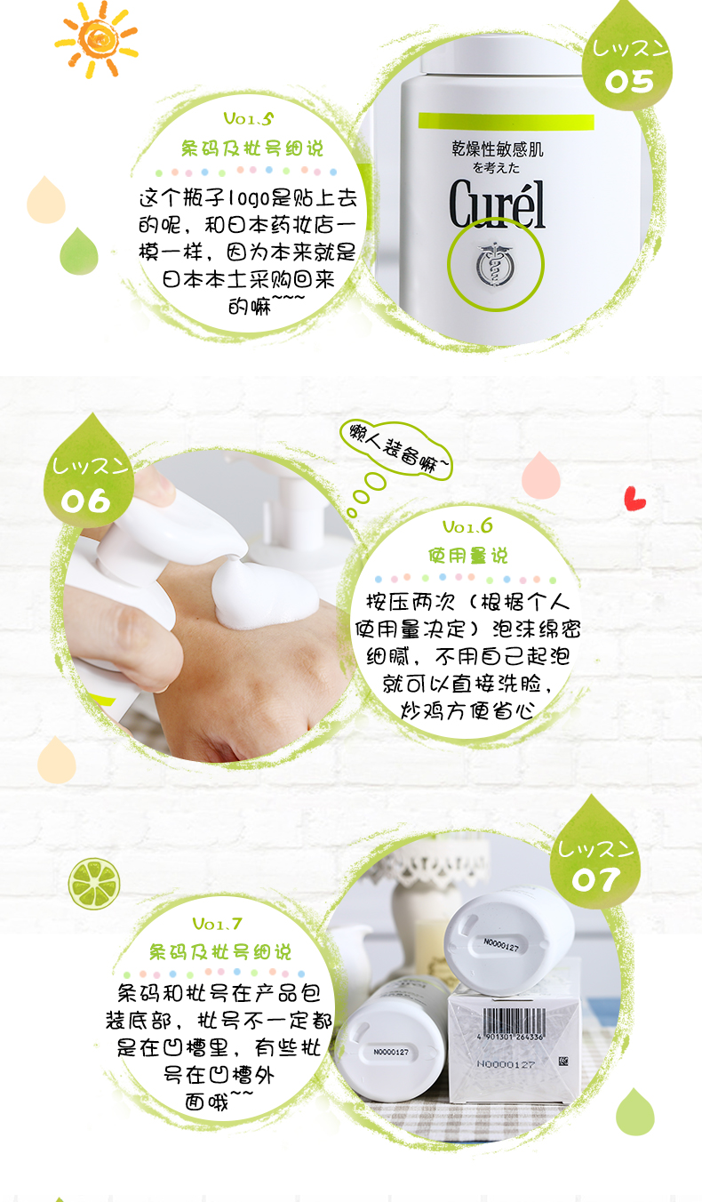 Tại chỗ Nhật Bản Địa Phương Curel giữ ẩm bọt làm sạch sữa rửa mặt 150 ml kiểm soát dầu chống mụn mô hình không chứa sữa rửa mặt cerave renewing sa cleanser