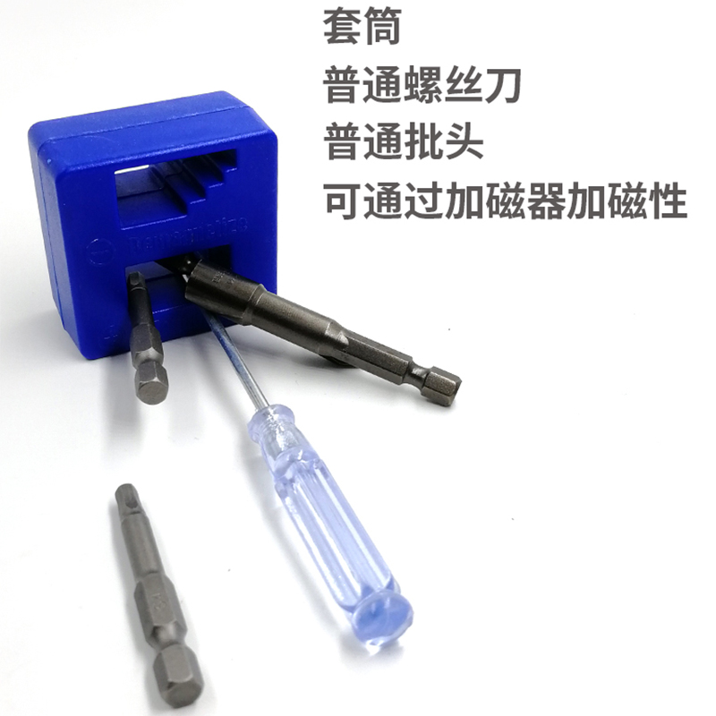 Screwdriver magnetizer demagnetizer Magnetizer demagnetizer Batch head magnetizer Punch magnetizer 4dnkCD6VMq
