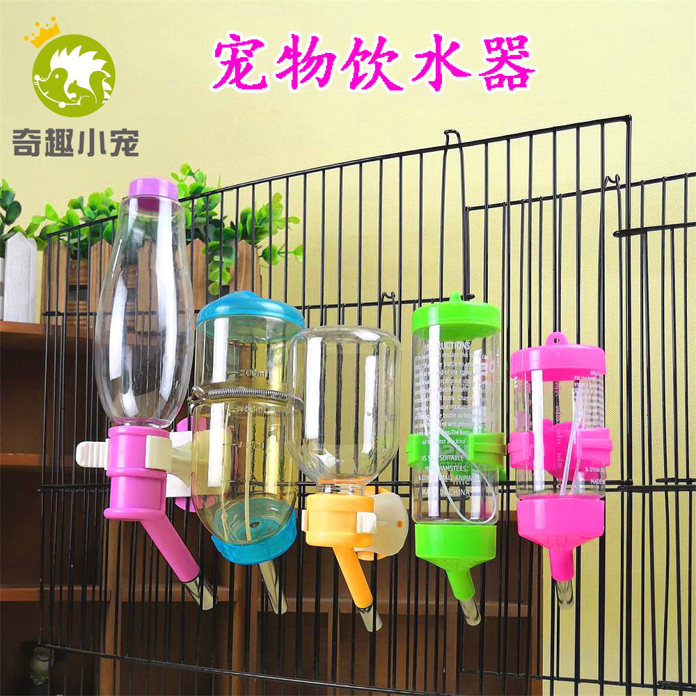 (Fantastic Pet) Squirrel Drinker Small Pet Supplies Hamster Rabbit Guinea Pig Chinchilla Vertical Ball