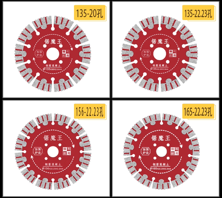 Saw Devil 125 mảnh xẻ bê tông 133/156 máy mài góc máy xẻ rãnh lưỡi cưa đá xẻ rãnh mảnh lưỡi cắt gạch men