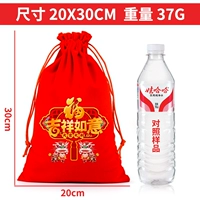 Красный 20*30 см [благоприятный ruyi]