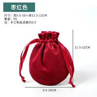 Jujube Red 10*12