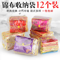 Mini velvet bag jewelry bag jewelry bag accessories bag storage bag small cloth bag brocade bag bag