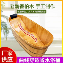 Wave bottom bath bucket water-saving wooden bucket bath bucket adult solid wood bath bucket bath bucket home sauna wooden bathtub