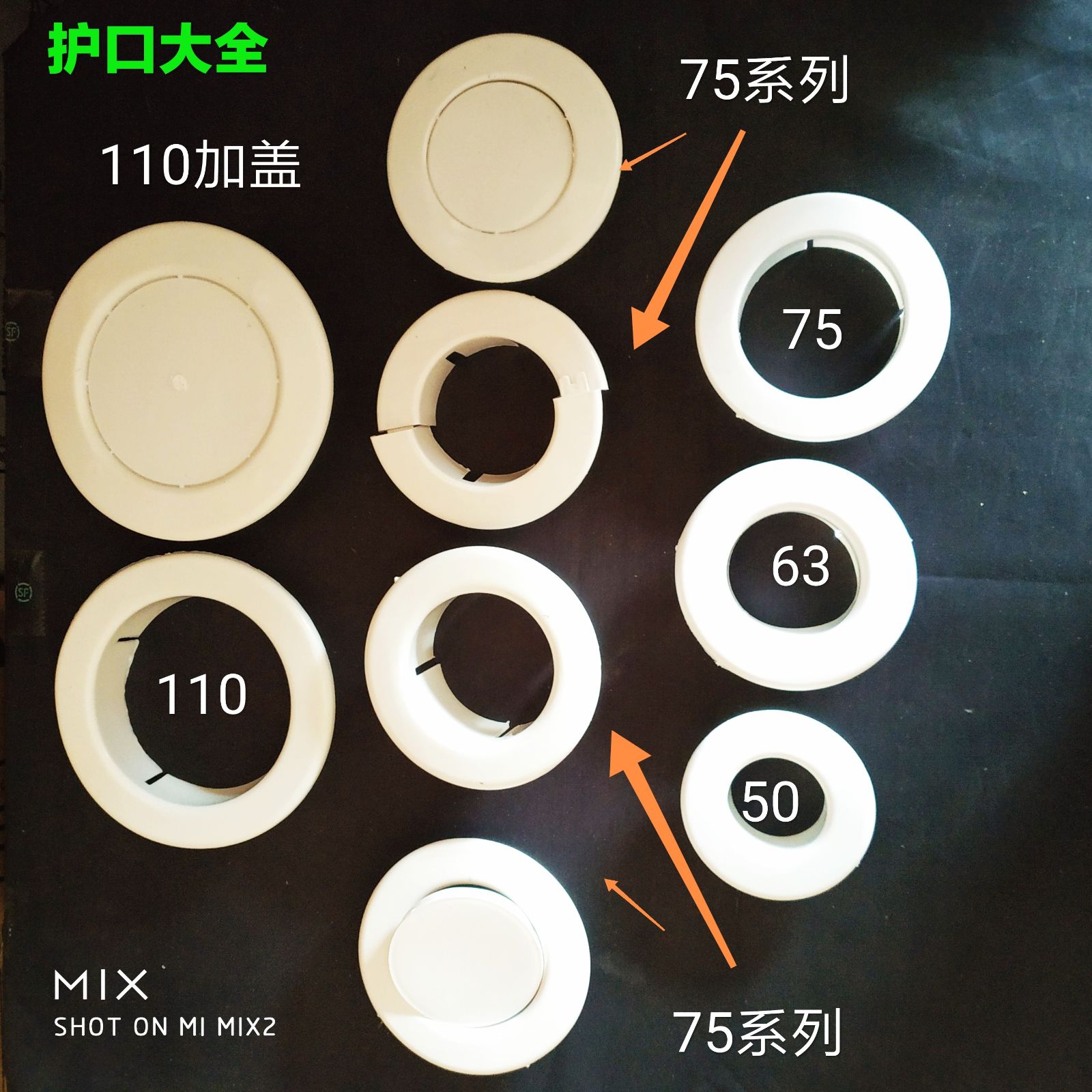 Air conditioning guard wall ring Air conditioning guard ring Air conditioning guard mouth Air conditioning hole decorative cover Air conditioning hole decorative ring 50 75 110