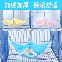 Honey bag Lider warm double layer sandwich hammock hanging squirrel sleeping bag pet supplies hamster hammock